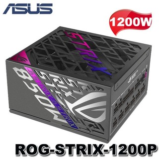 【MR3C】含稅附發票 ASUS 華碩 ROG STRIX 1200W 白金牌 全模組 ATX3.1電源供應器