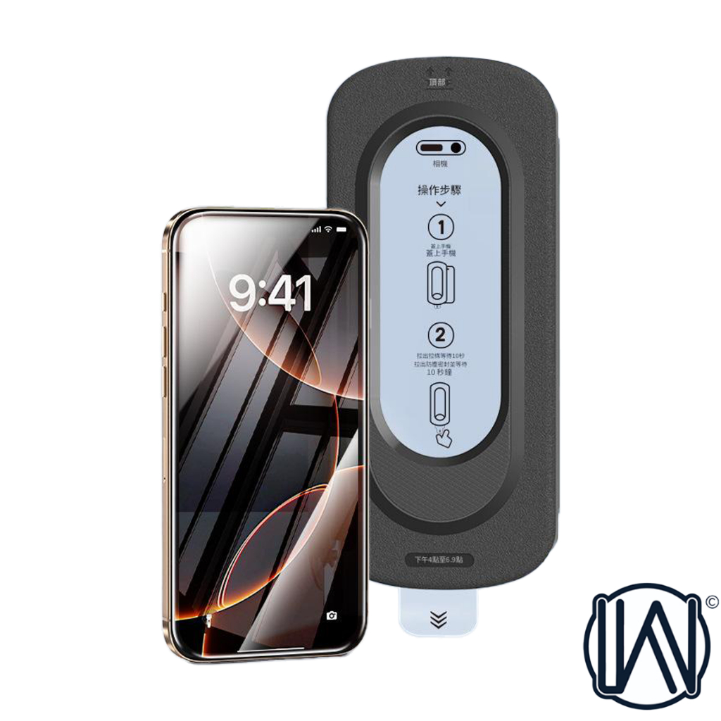 隔日到貨 iPhone 16 Pro Max 16e 14 13 13Pro 嚴選 秒貼 高透 玻璃貼
