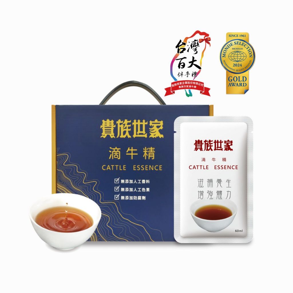 貴族世家牛精的價格推薦 - 2025年9月 | 比價比個夠BigGo
