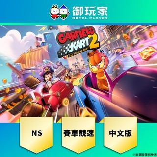 【御玩家】現貨 NS《加菲貓卡丁車 Garfield Kart 2》中文版