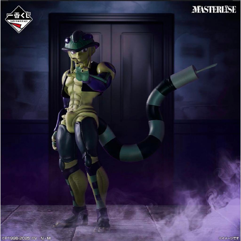 正版獵人一番賞 正版獵人 獵人 獵人周邊 獵人一番賞 獵人蟻王篇 正版蟻王 蟻王公仔 蟻王 蟻王周邊