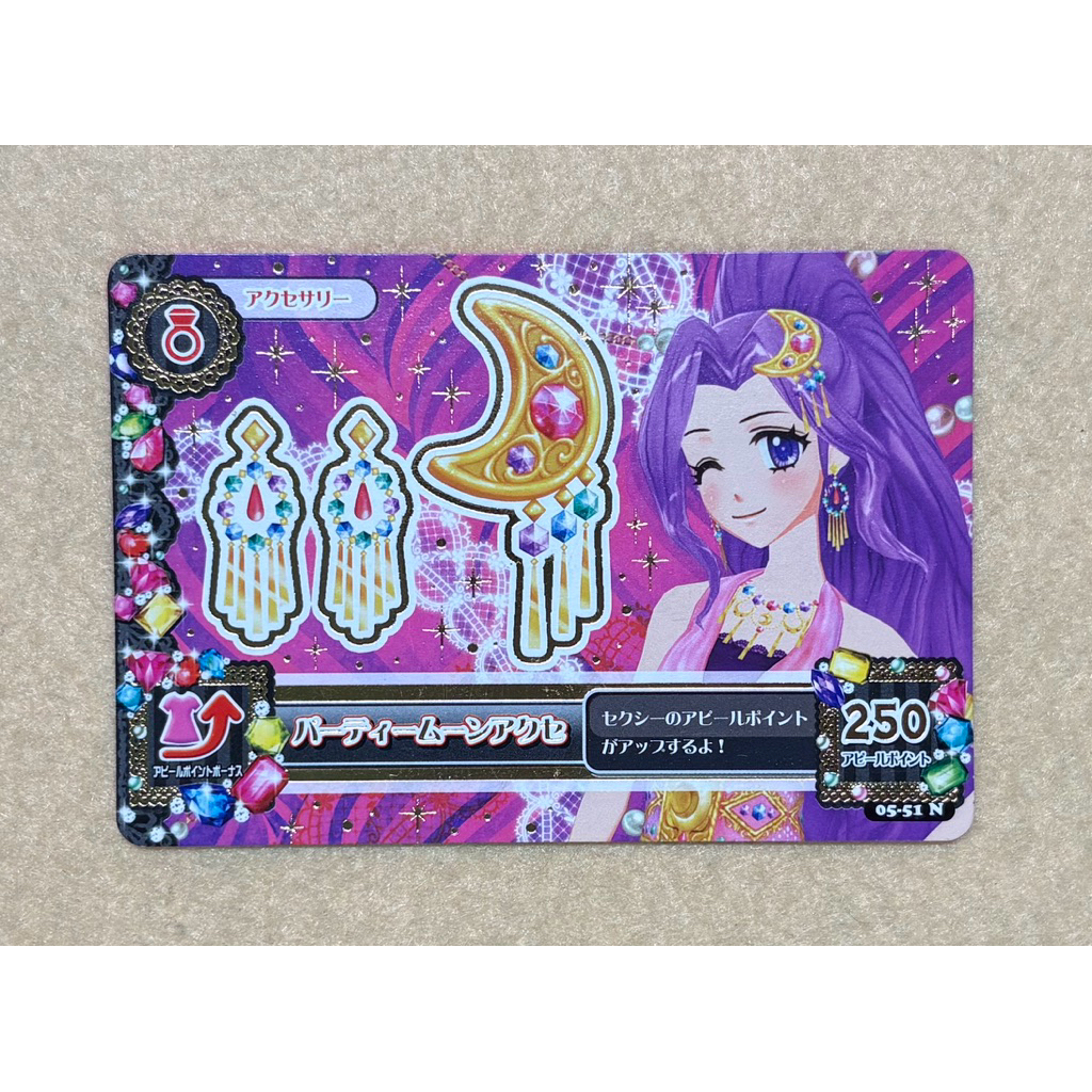 偶像學園 卡片 星宮莓 星羅 美月 未來 N 頭飾