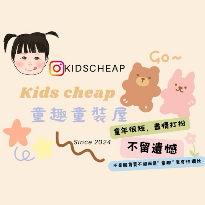 🧸直播專屬下單區👶🏻