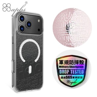 apbs iPhone 18/17/16/15/14/13/12/11系列 浮雕感輕薄軍規防摔磁吸手機殼-你好
