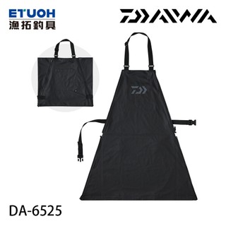 DAIWA DA-6525 [漁拓釣具] [兩用圍裙托特包] [防水圍裙]
