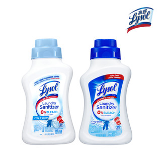 【Lysol 來舒】衣物抗菌液 清新無香 清爽亞麻 1.21L 除異味 無填加漂白水 原廠公司貨