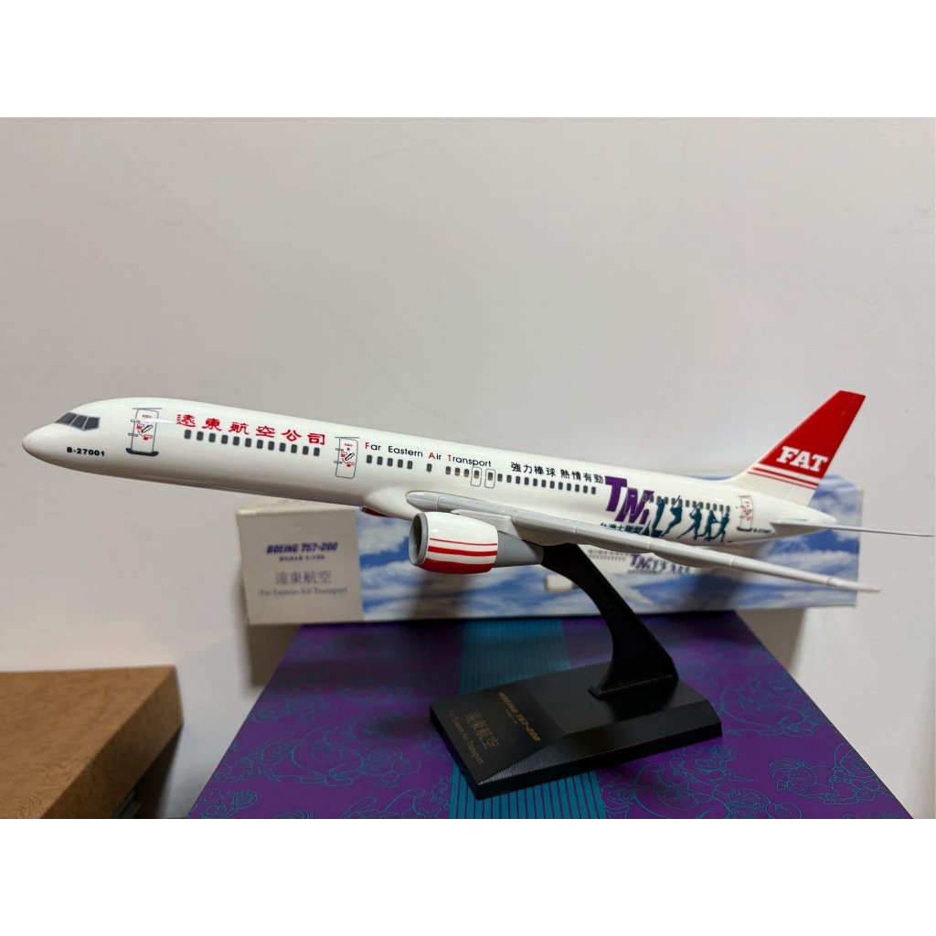 B757-200 FAT 1/400ダイキャストモデル　遠東航空　展示ケース付き B757-200 FAT 1/400ダイキャストモデル 遠東航空 展示ケース付き