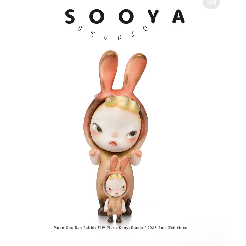 Sooya Studio Sun God Ban太陽神 台湾限定 数量限定激レア Sooya Studio Sun God Ban太陽神 台湾限定 数量限定激レア 現貨）SOOYA