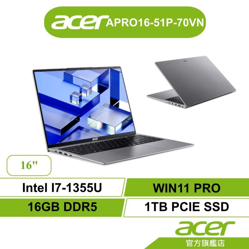 Acer Aspire PRO APRO16-51P-70VN I7-1355U 16G 1TB 商用筆電【標配/特仕】