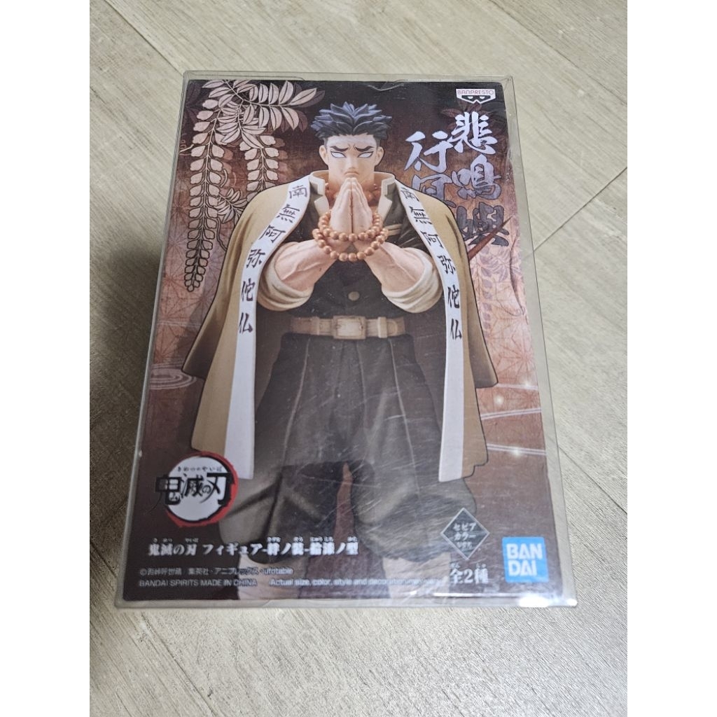 正版 日版 景品 公仔 鬼滅之刃 戲典 竈門炭治郎 絆之裝 拾柒之型 竈門禰豆子