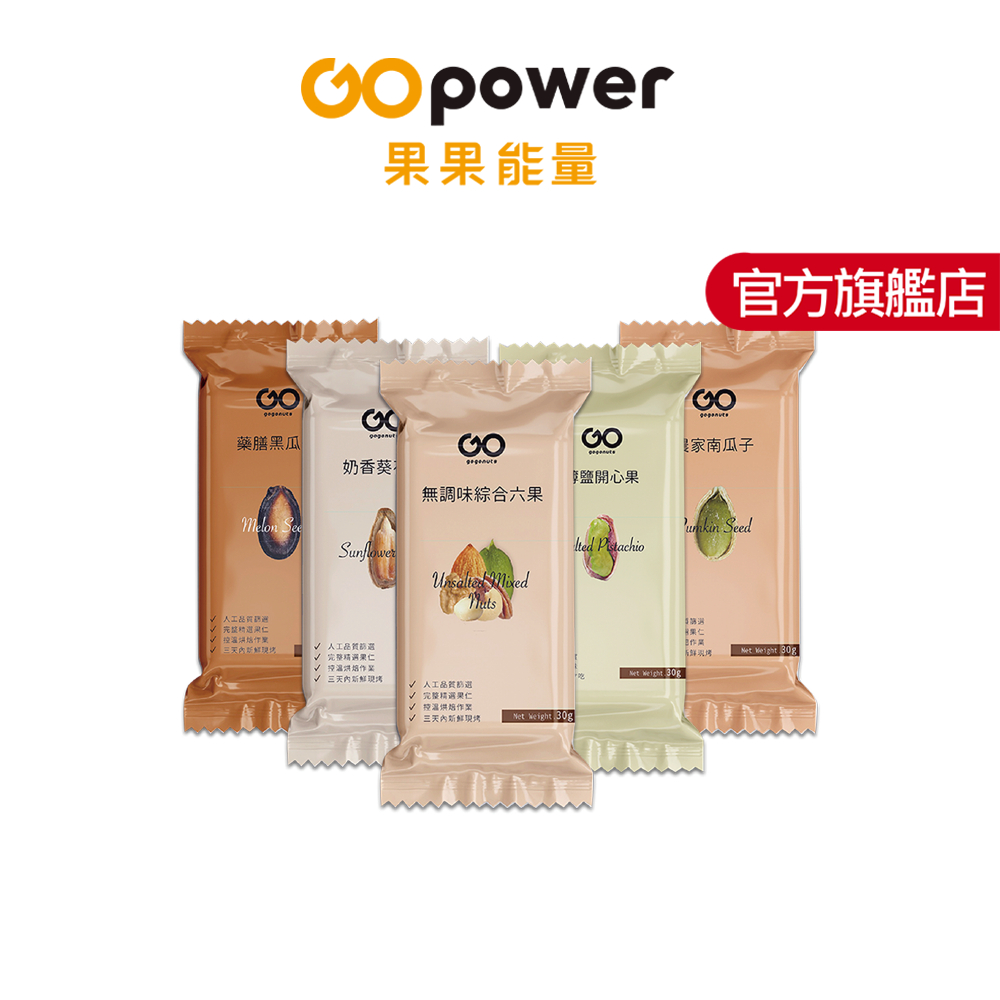 贈品專區 請勿直接下單