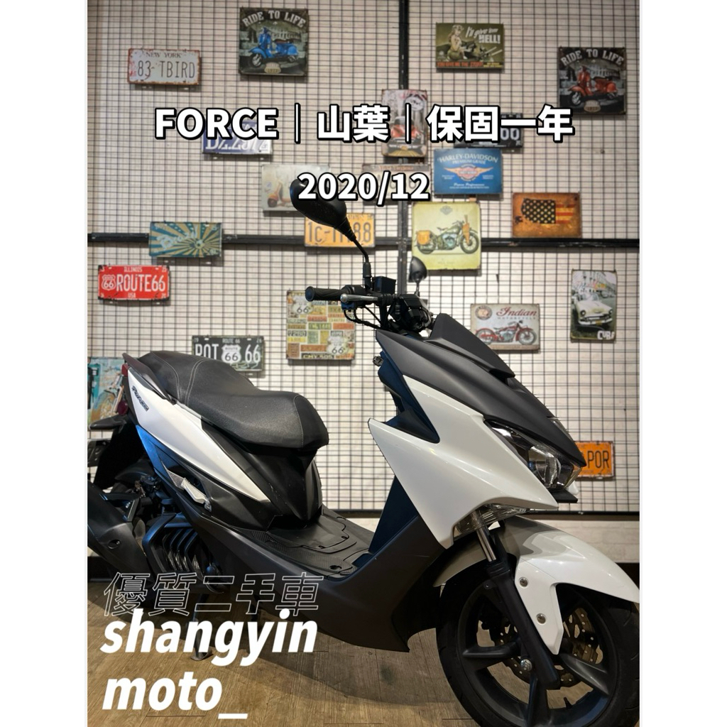 FORCE 155 2020/12 宜蘭羅東 中古機車 二手機車 上銀車業 羅東 代步車｜快速辦理｜免費托運｜歡迎分期