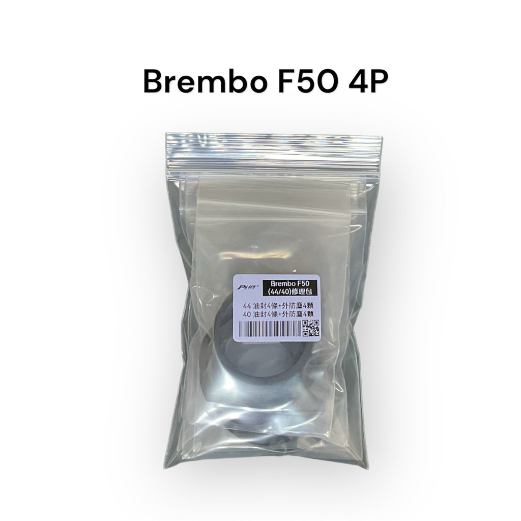 f50卡鉗修理包的價格推薦 - 2026年5月 | 比價比個夠BigGo