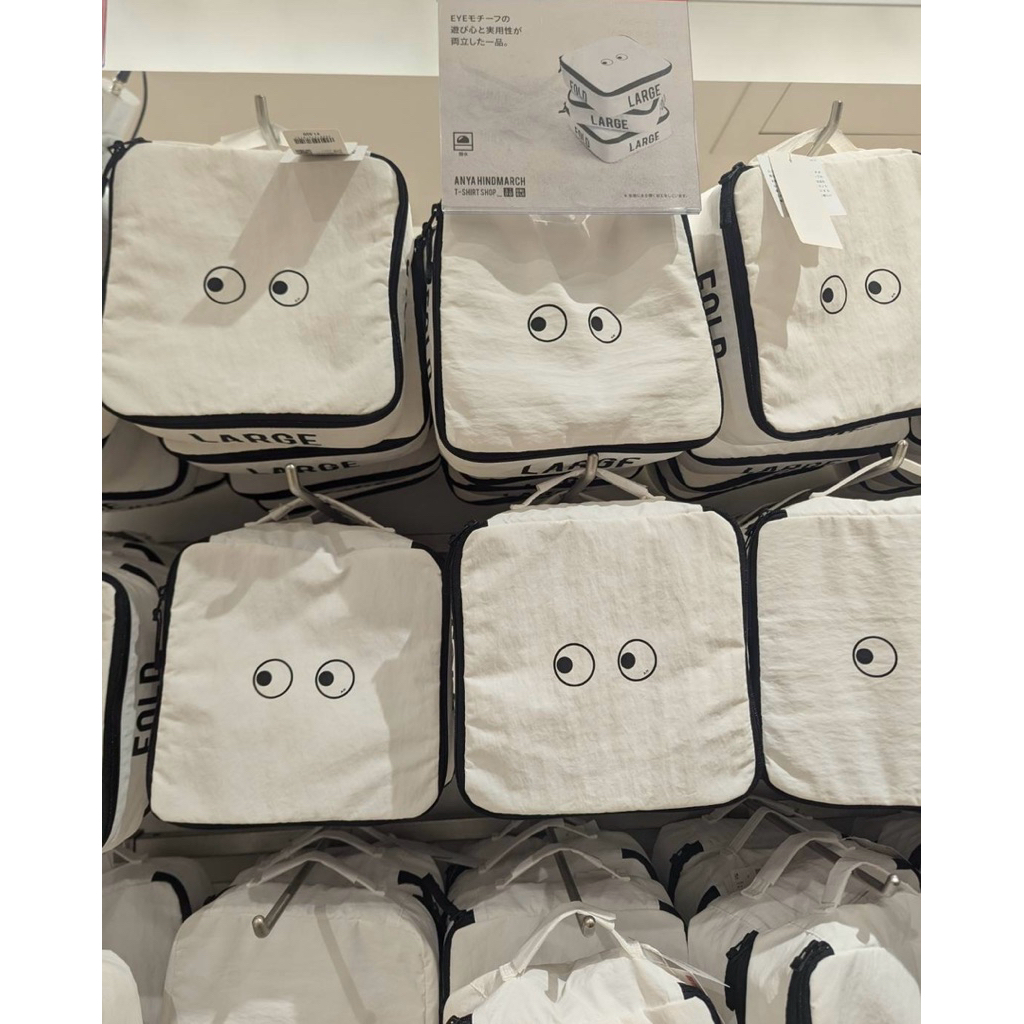 Uniqlo 大眼睛👀旅行/收納包