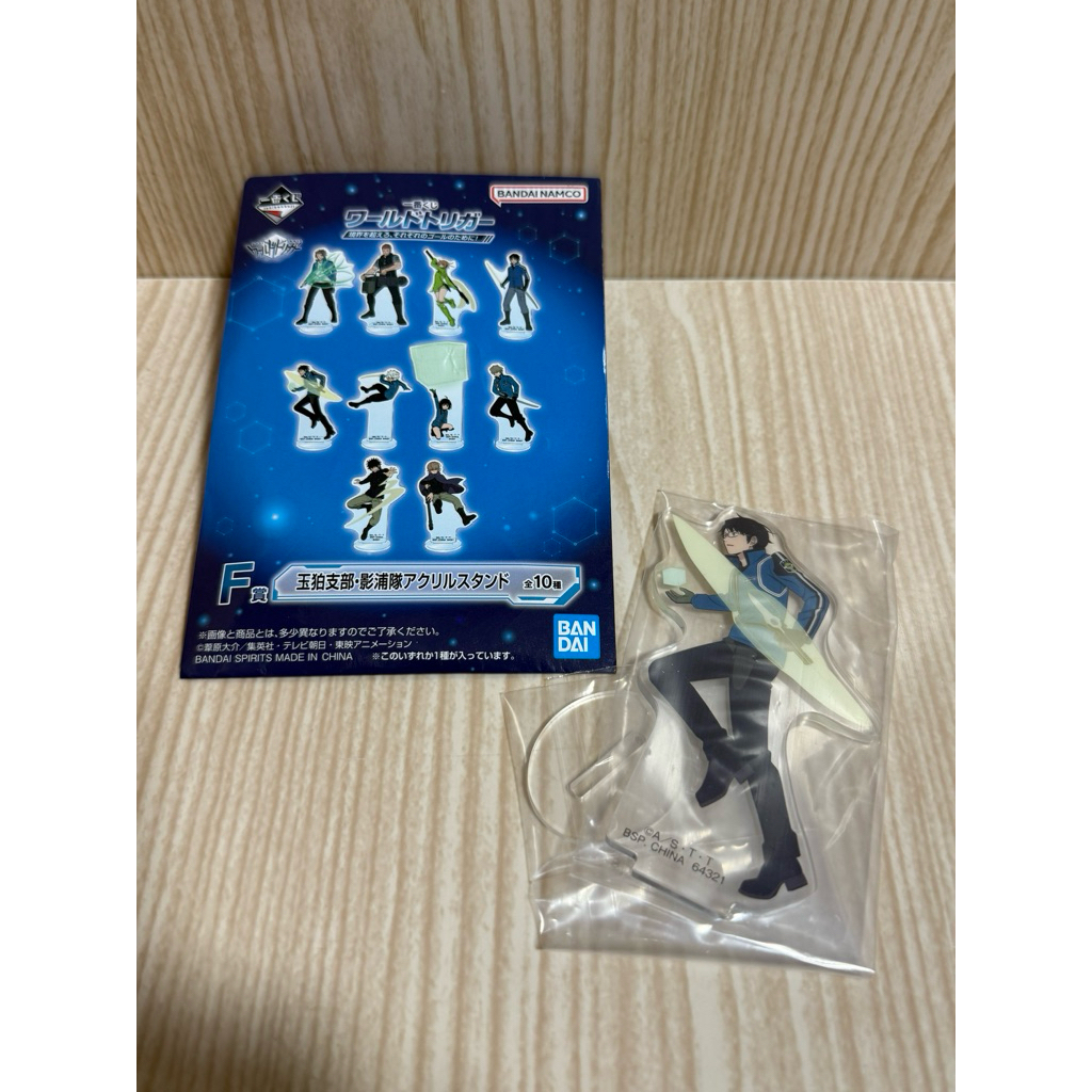［全新拆檢］日版 一番賞 境界觸發者 超越境界、為了各自的目標! F賞 玉狛支部·影浦隊壓克力立牌 - 三雲修