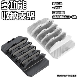 多層筆電收納架 遊戲機收納架 伸縮收納架 桌面收納架 可拆卸收納架 遊戲機置物架 手機支架 多功能收納支架 筆電置物架