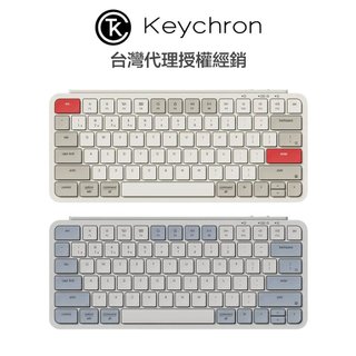 Keychron B1 Pro 75% 超薄無線鍵盤 (英文版本)
