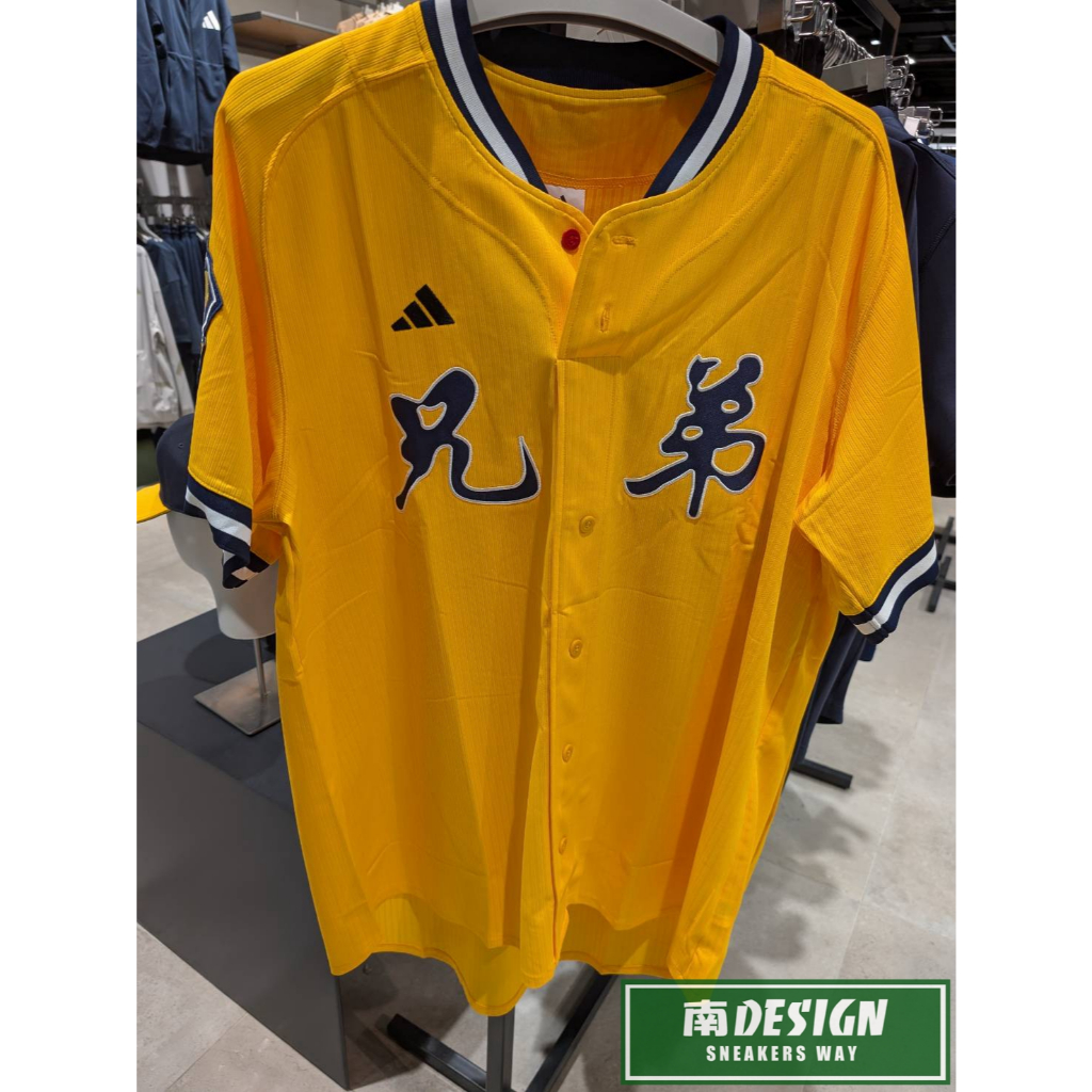 現 南🔥2025 9月 ADIDAS 棒球衣 中信兄弟 BROTHERS 兄弟象 寬鬆 球衣 冠軍 黃色 KT3178