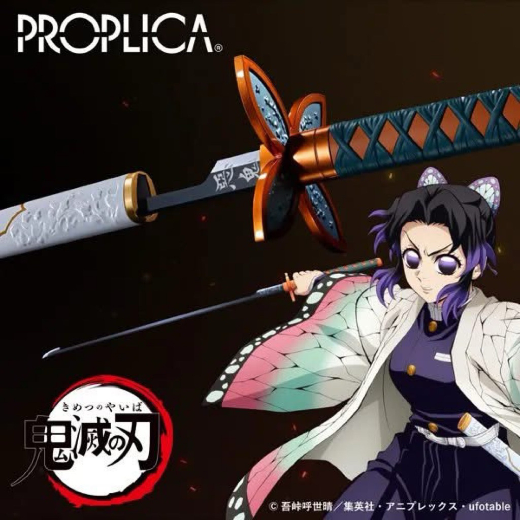 預購26.6月 最後3組 萬代日魂🇯🇵 PB PROPLICA 鬼滅之刃劇場版 猗窩座再襲 日輪刀 胡蝶忍 蟲蛀 胡蝶忍