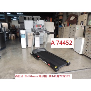 A74452 西班牙 BH fitness 跑步機 G6415T 110V ~ 電動跑步機 BH跑步機 慢跑機 運動器材