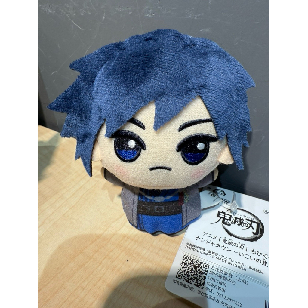 【購GO ♡苗】 現貨 萬代BANDAI 鬼滅之刃 努努 毛絨玩偶 冨岡義勇 水柱 義勇努努