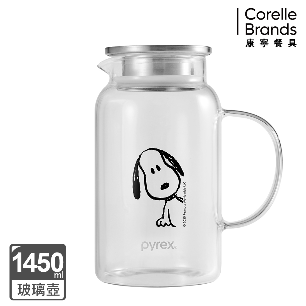 (歐拉夫新上市)【康寧 Pyrex】 SNOOPY史努比 黑白復刻耐熱玻璃杯/玻璃壺/蛋杯