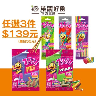Zozole軟糖75g｜波蘭原裝進口 增添25%果汁 香甜果汁軟糖 酸扁帶條糖 糖果【茱麗好食】