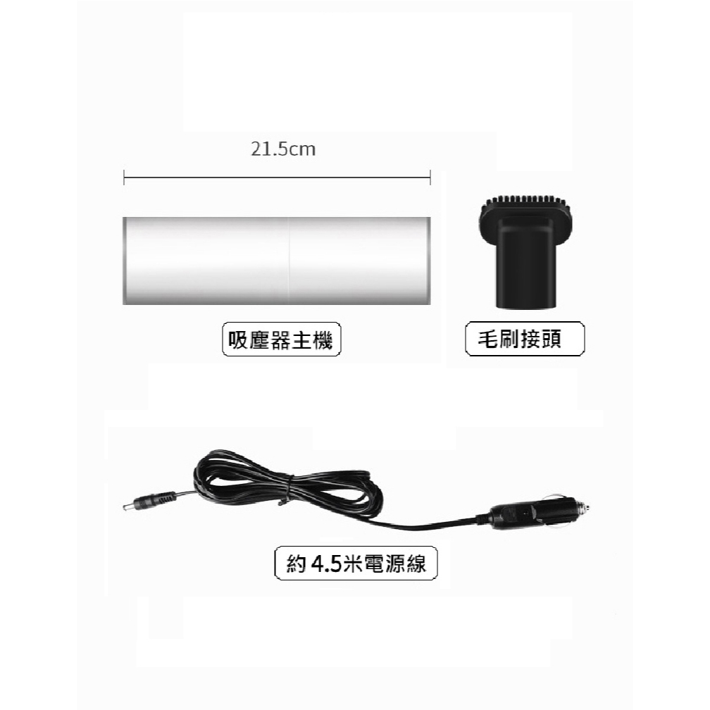 【福利品】車用手持吸塵器 車用吸塵器DC12V/現貨