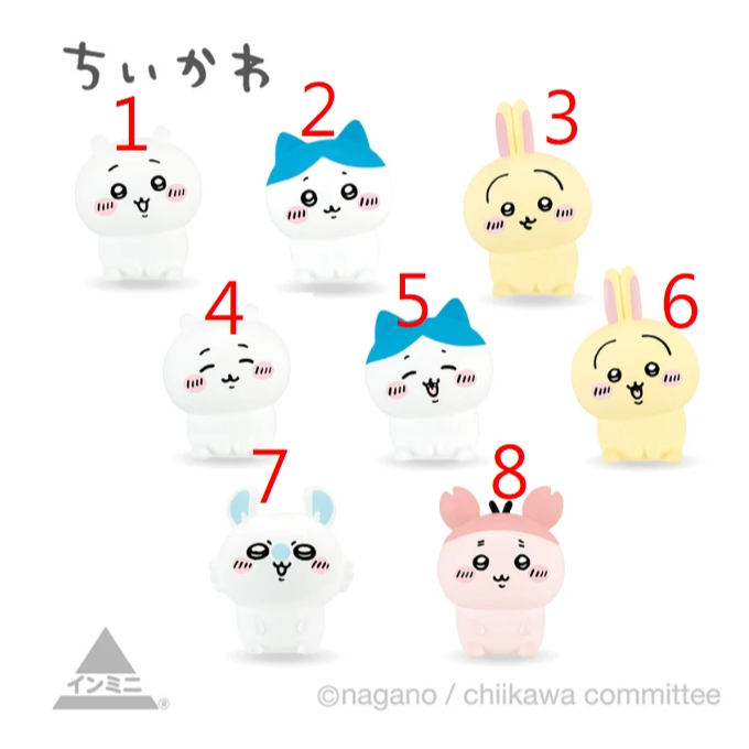 EIKOH 吉伊卡哇 Chiikawa角色造型 五代 三角糖果包裝收納袋 全八款 4513750153163 整套組另議