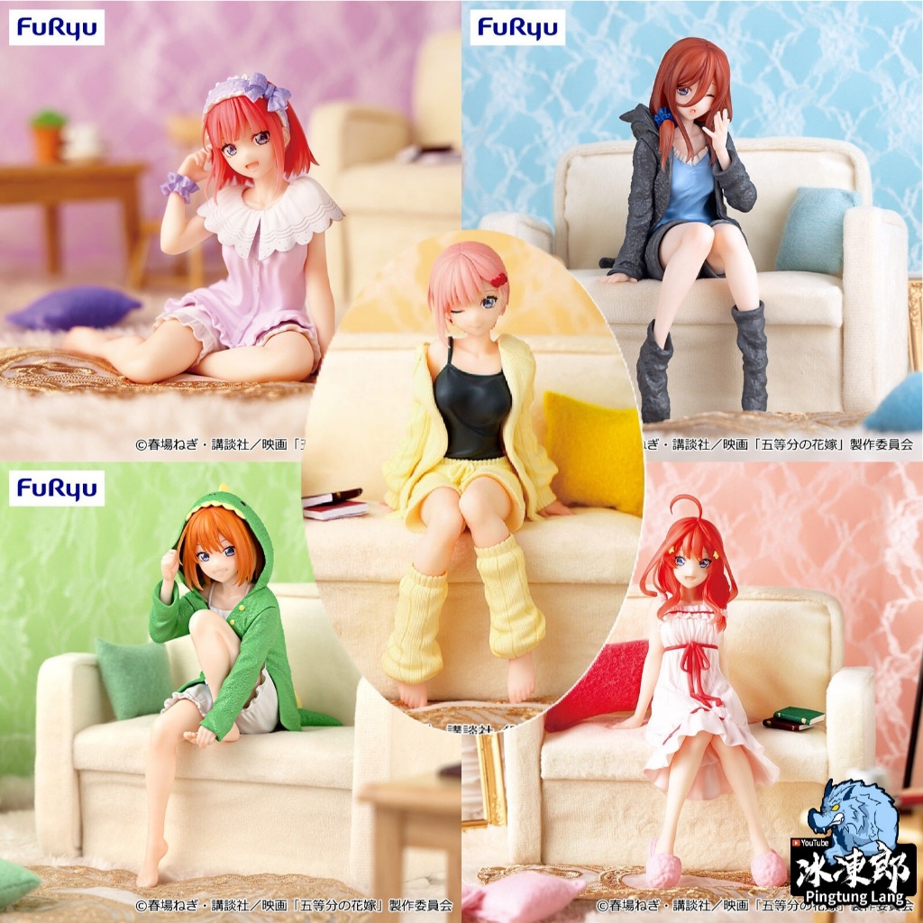 🌀日版客🌀 日版 五等分的花嫁 FuRyu 中野一花 中野二乃 中野三玖 中野四葉 中野五月 坐姿 泡麵蓋 家居服 公仔