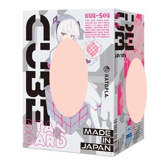 【百莫購物】HATOPLA KUU-SOU CUBE STANDARD