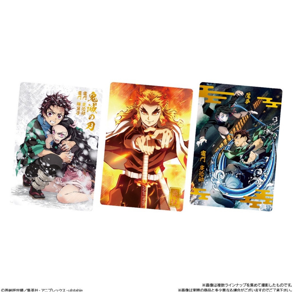 萬代 【鬼滅の刃】食玩卡3。No.30、竈門炭治郎&禰豆子。No.31、炎柱 煉獄杏壽郎。No.32、魘夢。竈門炭治郎