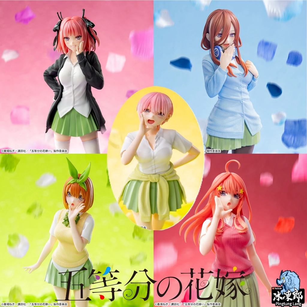 🌀日版客🌀 日版 五等分的花嫁 Luminasta 中野一花 中野二乃 中野三玖 中野四葉 中野五月 SEGA 公仔