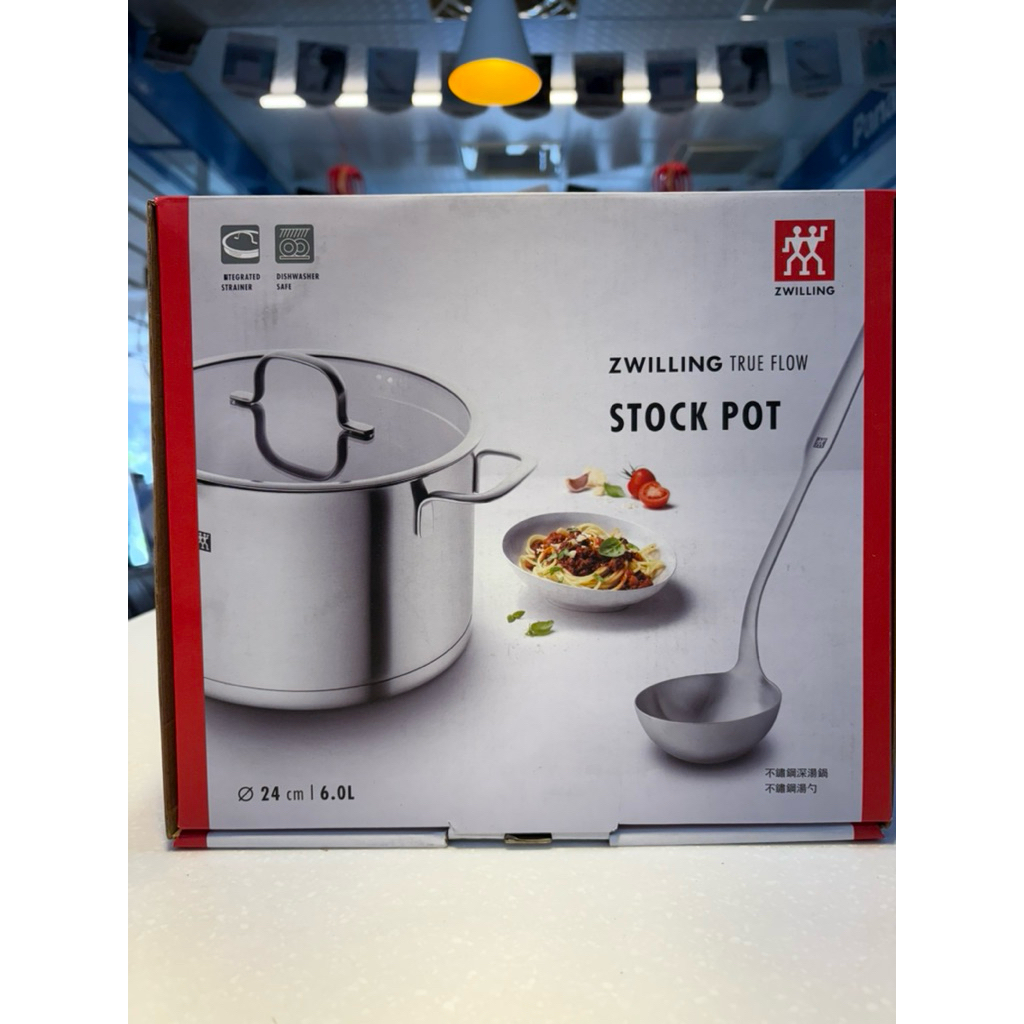 德國雙人牌6公升鍋具+湯勺組