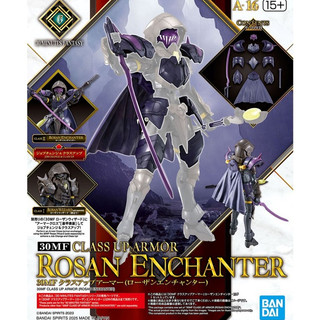 [Uni模型] 全新 現貨 BANDAI 30MF 升級鎧甲 洛桑法師 A-16 無本體