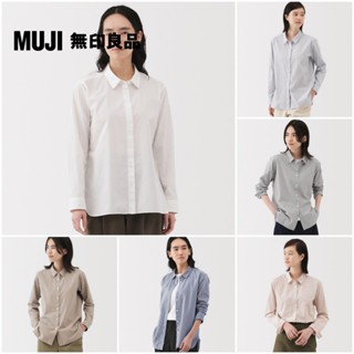 【MUJI 無印良品】女水洗平織布標準領長袖襯衫