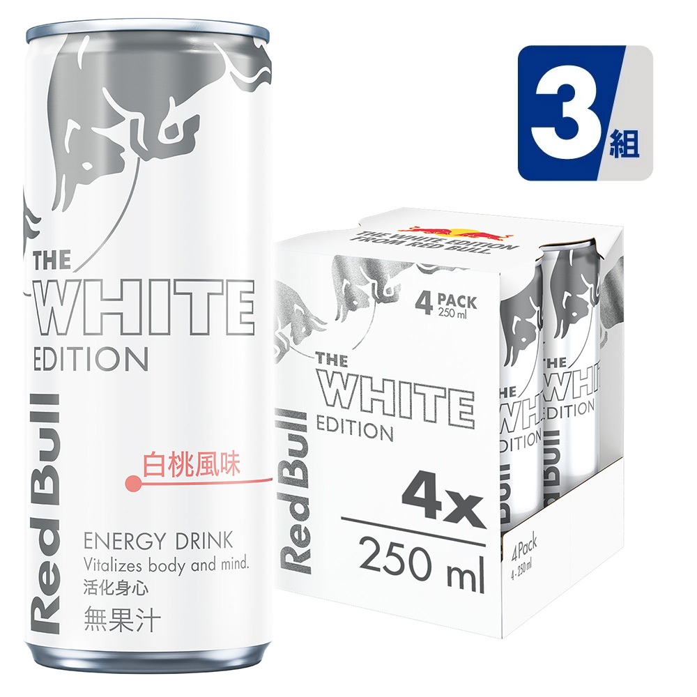 Red Bull 紅牛白桃風味能量飲料 250ml (4罐/組)x3組 共12入_官方直營店