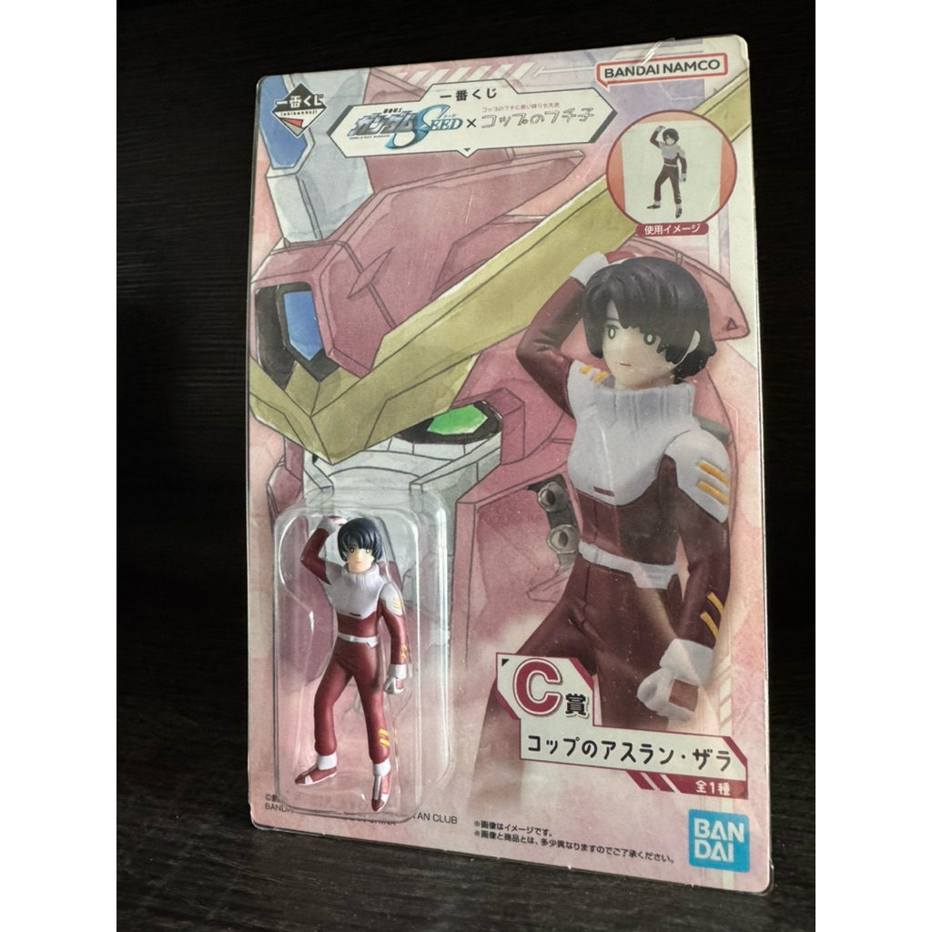 鋼彈 x 杯緣子 一番賞 C賞 杯緣阿斯蘭·薩拉 正義鋼彈 阿斯蘭 鋼彈SEED