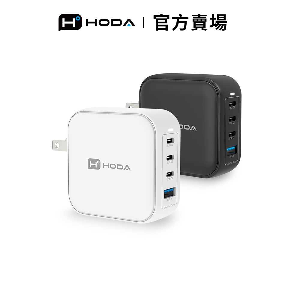HODA 100W GaN氮化鎵智慧方型四孔電源供應器 / 極速智能充電器 (內附100W C to C充電線)
