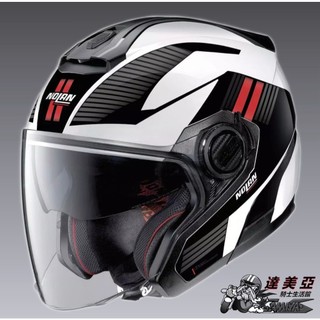 [達美亞] 義大利 NOLAN N40-5 33#/34#/35#/36# 內墨片 雙鏡片 3/4罩安全帽