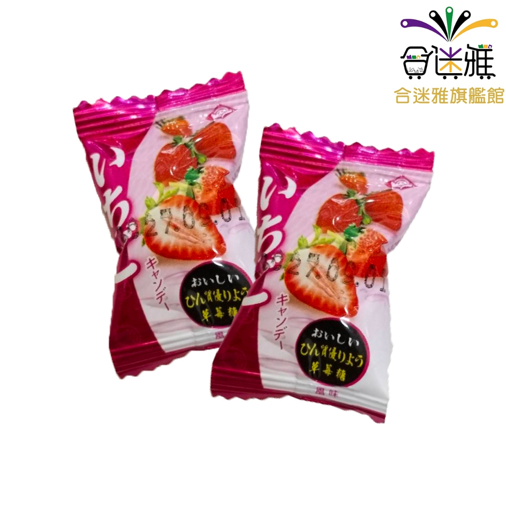 雄風 草莓糖/草莓風味糖 (包裝隨機)【合迷雅旗艦館】台式美味硬糖