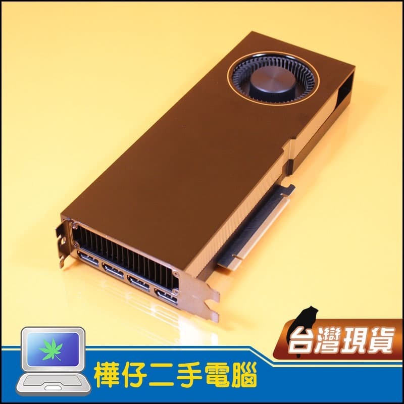 【樺仔稀有好物】NVIDIA Quadro RTX A6000 48G GDDR6 工作站繪圖卡 超高階專業繪圖卡