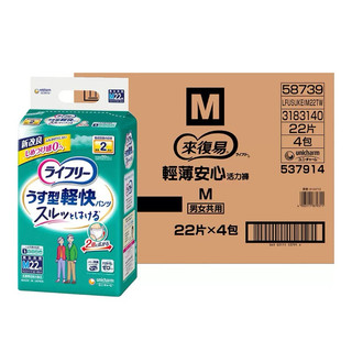 🎉限時特價！LIFREE 來復易輕快活力褲 內褲型成人紙尿褲 M號88片-吉兒好市多COSTCO線上代購