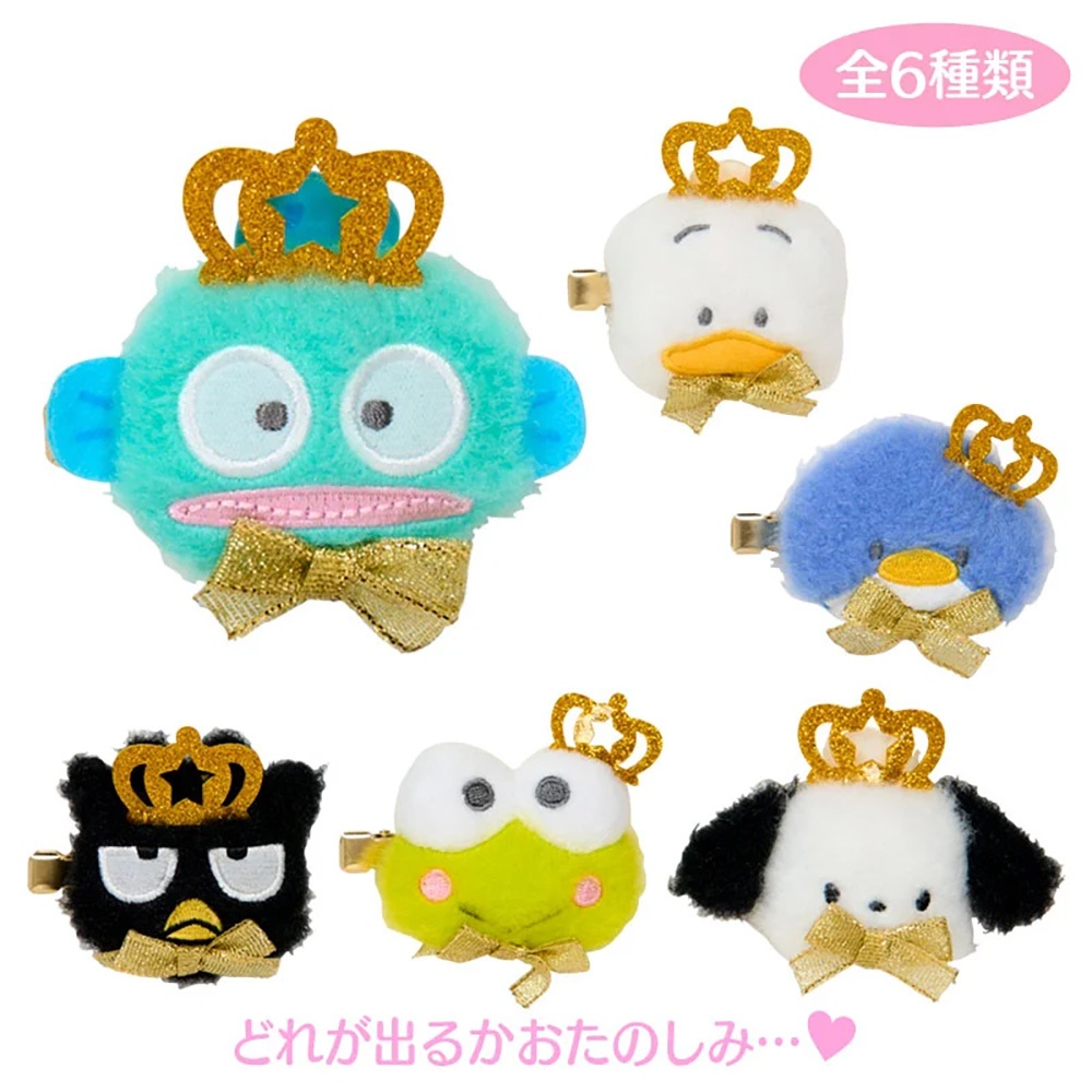 Sanrio 三麗鷗 夢想氣球系列 盲抽造型髮夾 HAPIDANBUI (隨機出貨) 032042N