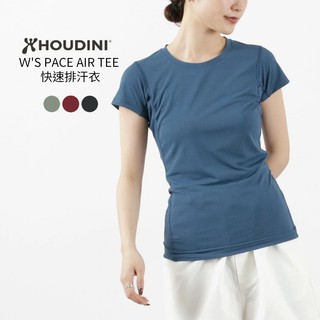 d1choice精選商品館 瑞典【Houdini】Ｗ's Pace Air Tee 快速排汗衣
