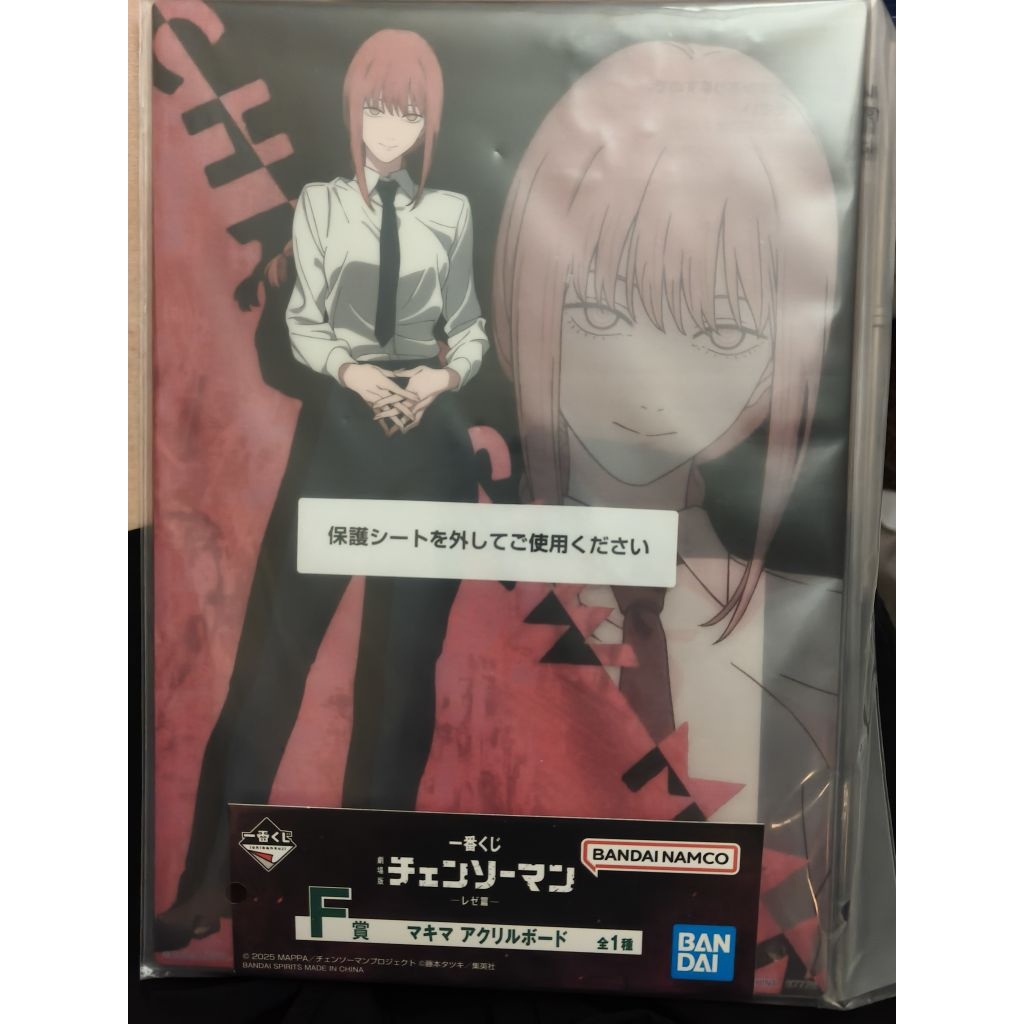 鏈鋸人 劇場版  蕾塞  一番賞 日版 瑪奇瑪 電次 正版 帕瓦 波奇塔 早川秋 姬野  真紀真 蕾潔