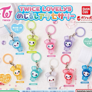 TWICE LOVELYS 最新 雨衣扭蛋