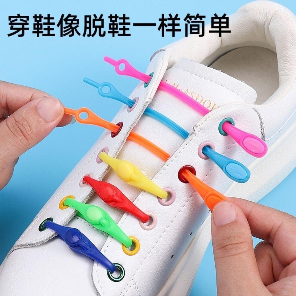 ｜現貨｜👟 抖音彩色免綁矽膠彈性懶人鞋帶 成人兒童圓頭鬆緊免 彩色鞋帶多色可選 球鞋鞋帶 慢跑鞋鞋帶 運動鞋帶免綁鞋帶