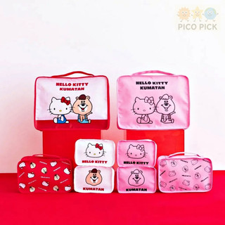 日本🇯🇵 日本正版夢幻聯名HELLO KITTY × KUMATAN 聯名旅行袋｜收納袋四件組｜可折疊收納