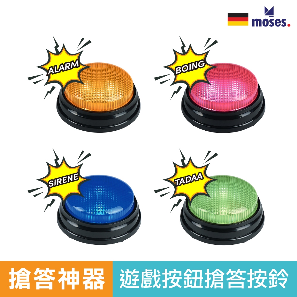 搶答按鈕- 比價撿便宜- 優惠與推薦- 2026年1月